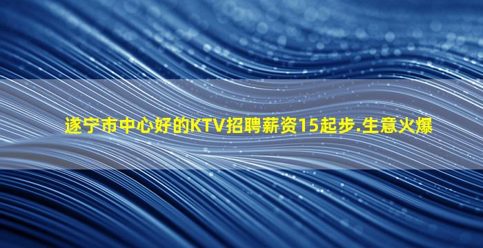 鄂州夜总会招聘